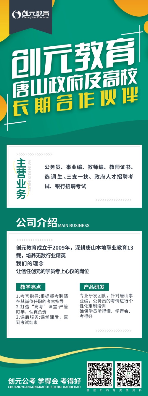 省考是事業(yè)編還是公務(wù)員？