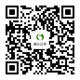 編制和公務(wù)員有哪些不同？