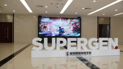 學(xué)習(xí)電競專業(yè)去哪里？   