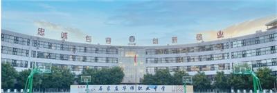 石家莊華師職業(yè)中學(xué)護(hù)理專業(yè)就業(yè)怎么樣？   