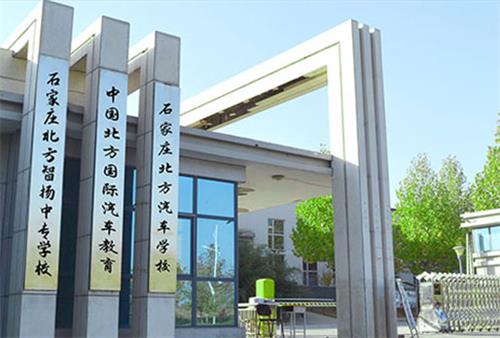 石家莊北方科技中等專業(yè)學(xué)校有新媒體專業(yè)嗎？   