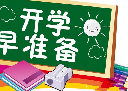 邢臺飛龍職業(yè)技術(shù)學(xué)校怎么收費的