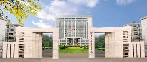 邢臺現(xiàn)代職業(yè)學(xué)校是不是一所好學(xué)校？