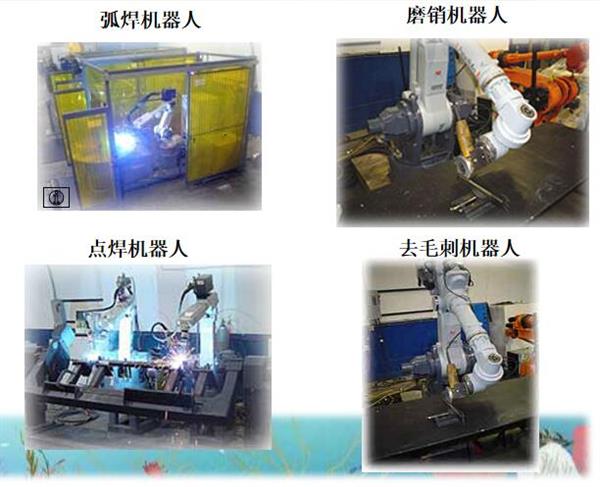 唐山科技中等專業(yè)學校有機器人專業(yè)嗎？