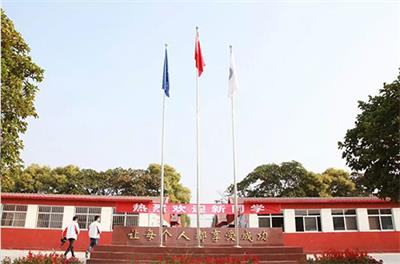 哪個學(xué)校的學(xué)前教育專業(yè)比較好？   