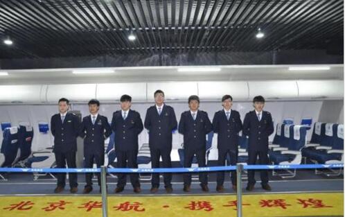 學(xué)生就業(yè)難？北京華航航空學(xué)校的這些體系助你成功上崗！