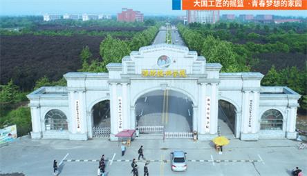 濰坊有設(shè)置機(jī)電專(zhuān)業(yè)的學(xué)校嗎？   