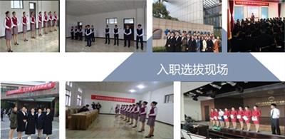 河北哪所學(xué)校開設(shè)有電子商務(wù)專業(yè)？