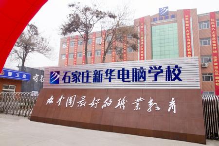 哪所學校有網(wǎng)店運營課程？