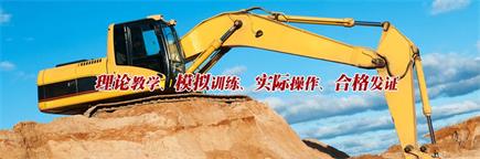 棗莊叉車學(xué)校有什么課程？