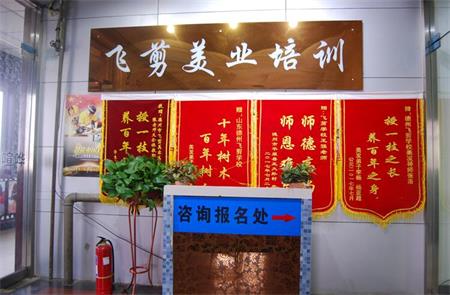 德州美甲學(xué)校哪家強(qiáng)？