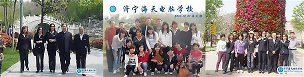 濟寧海天電腦學(xué)校開設(shè)了哪些計算機培訓(xùn)班？