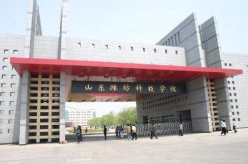 為什么很多人都選擇濰坊科技學院？