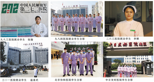 石家莊同濟醫(yī)學(xué)中等專業(yè)學(xué)校好不好？有助學(xué)政策嗎？
