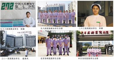 石家莊同濟(jì)醫(yī)學(xué)中等專業(yè)學(xué)校有升學(xué)班嗎？   