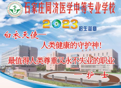 護理專業(yè)就業(yè)前景怎么樣？   