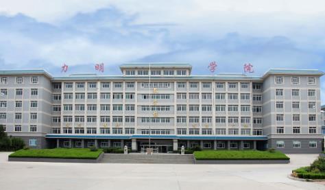 濟南護理職業(yè)學(xué)院是全日制學(xué)校嗎？
