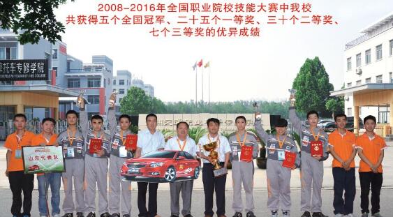 山東德州汽車(chē)摩托車(chē)專修學(xué)院都收什么樣的學(xué)員？