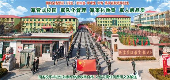 山東哪所學(xué)校有春季高考班？