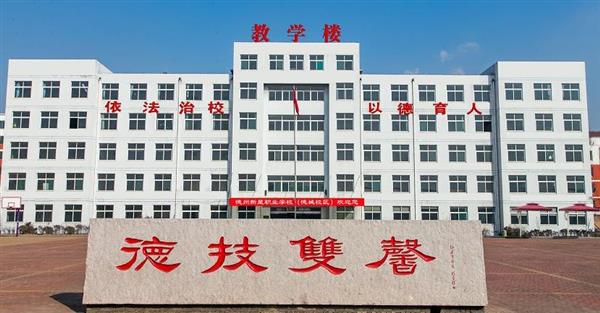 山東學航空去哪里？就選德新星技工學校！