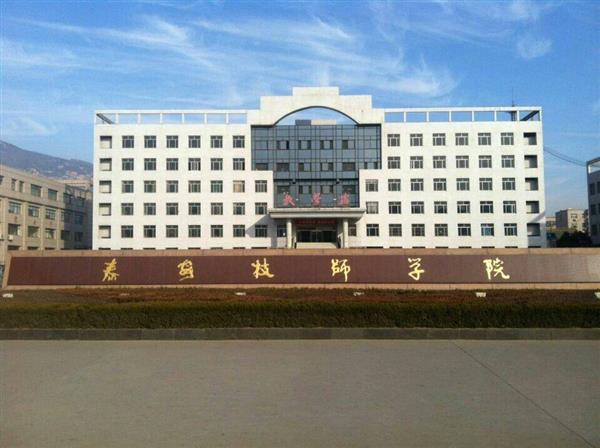 泰安技師學(xué)院有哪些辦學(xué)優(yōu)勢？
