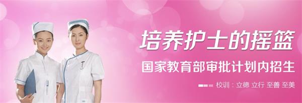 石家莊天使護(hù)士學(xué)校有訂單培養(yǎng)模式嗎？   