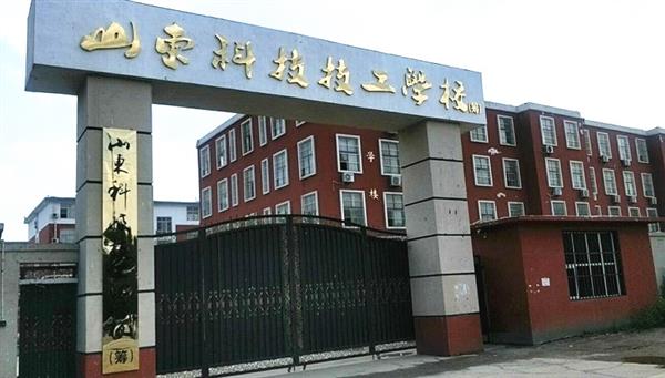 山東哪所學?？梢詫W習幼師專業(yè)？