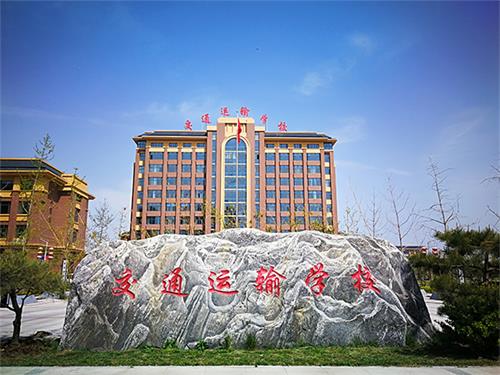 石家莊汽修學(xué)校選哪里？