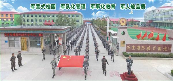 2019年臨沂沂蒙國防教育基地報名有什么條件？