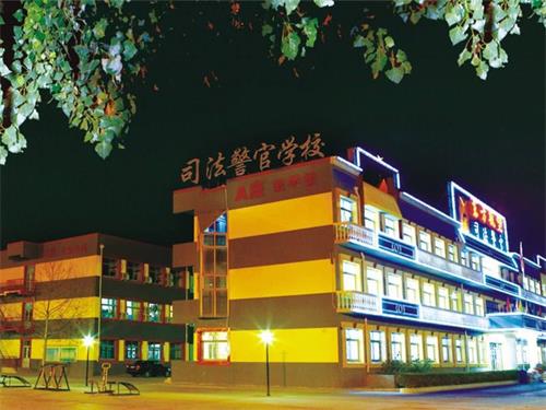 秦皇島山海關(guān)司法警官職業(yè)培訓(xùn)學(xué)校招哪些學(xué)生？好就業(yè)嗎？