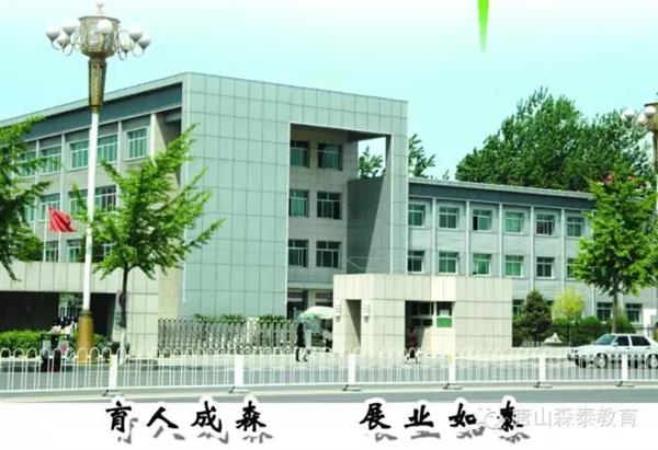 唐山森泰幼師學(xué)校有哪些專業(yè)？