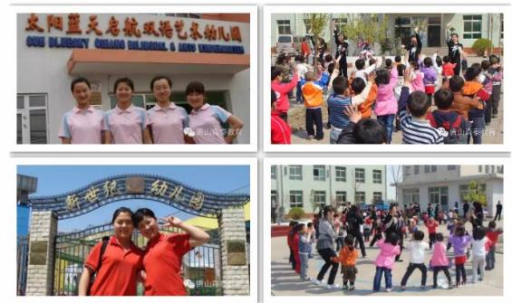 唐山想學(xué)幼師去哪？唐山森泰幼師學(xué)校等你來！