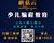 濟寧蘑菇云少兒編程，增加升學(xué)競爭力