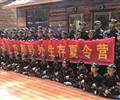 學武術(shù)，來志勛