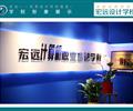 保定平面設(shè)計(jì)培訓(xùn)來(lái)【宏遠(yuǎn)設(shè)計(jì)學(xué)?！? /></div>
                    </td>
                </tr>
            </table>
        </div>
        
        <div   id=