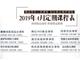 蘇州學(xué)烘焙-關(guān)于烘焙的20個(gè)小技巧匯總！