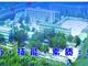 邢臺冀中工程技師學(xué)院都能學(xué)什么？