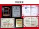 濰坊華洋水運(yùn)學(xué)校兩年制三副、兩年制電子電氣員9月開班