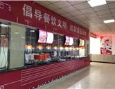 石家莊經濟職業(yè)學院