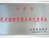 煙臺糕點(diǎn)