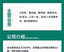 河北省考公考出啦，快來(lái)看一看吧！
