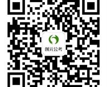 參加今年省考需準(zhǔn)備哪些東西？