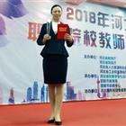 唐山幼兒師范?？茖W校：優(yōu)秀教師高陽