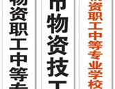 本店相冊(cè)