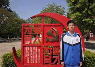 玉田職教中心學(xué)生劉宇恒榮膺縣級(jí)“新時(shí)..