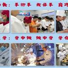 中餐烹飪、西餐烹飪、中西面點(diǎn)
