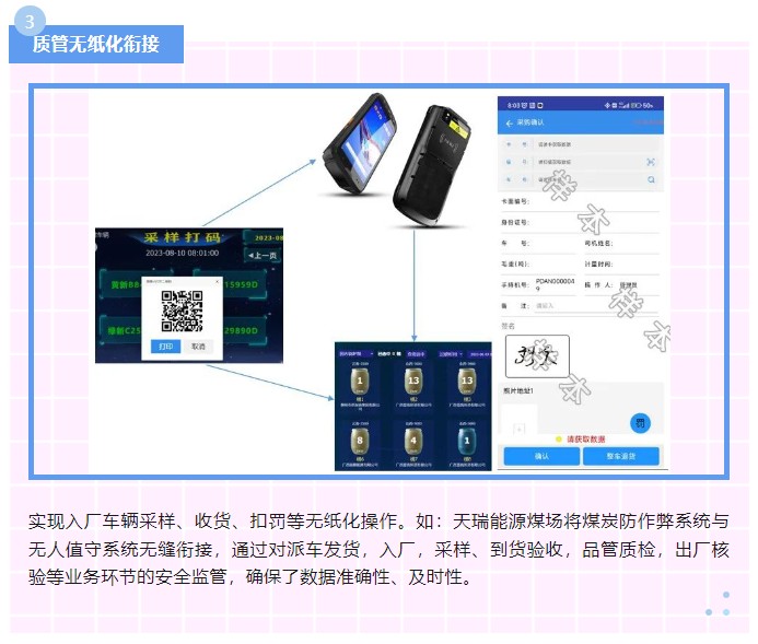 1698646921714655.jpg 成果3.jpg