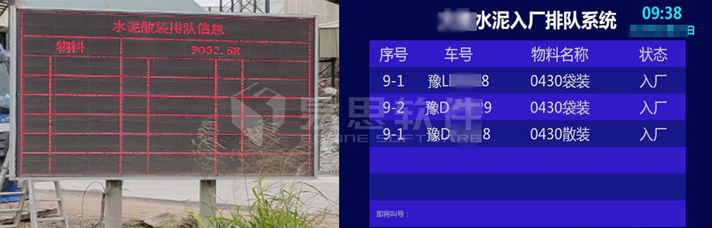 1706841979899630.jpg 1排隊(duì)叫號大屏展示 拷貝.jpg