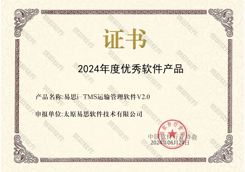 1722849444280407.jpg 微信圖片_20240805171523.jpg